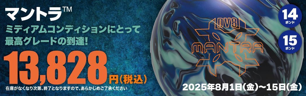 テクノロイド ボーラ ラウンドワン Amazon.co.jp: テクノロイド テクユニ ラウワン ラウンドワン